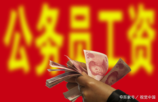 退休金和养老金有什么区别？