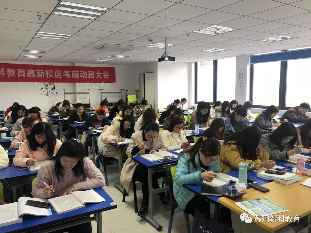 什么叫学历继续教育？