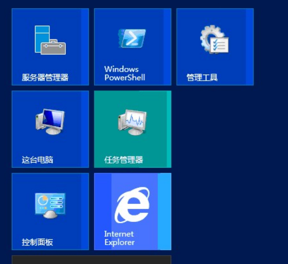 怎样激活Windows Server 2012 R2