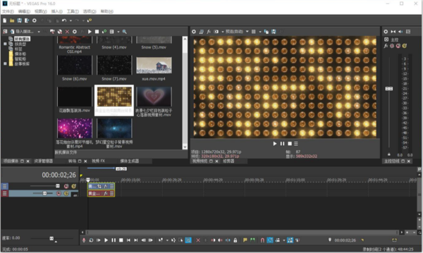 vegas pro 16注册机有没有大神有安装包呀，麻烦给我一份，要真实有效的，先谢了