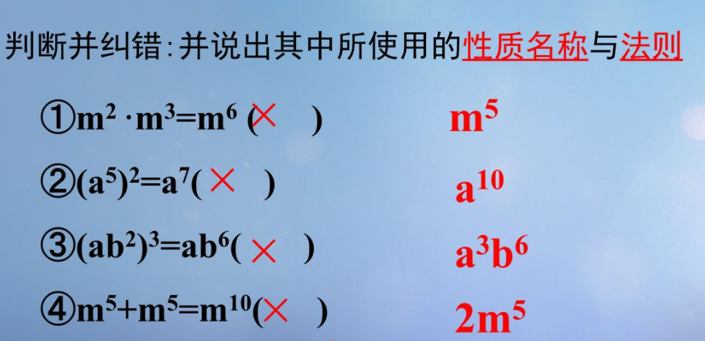 单项式的定义....单项式的次数是__