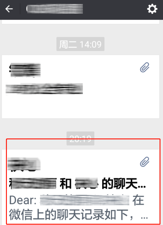 手机怎样发送文件到邮箱