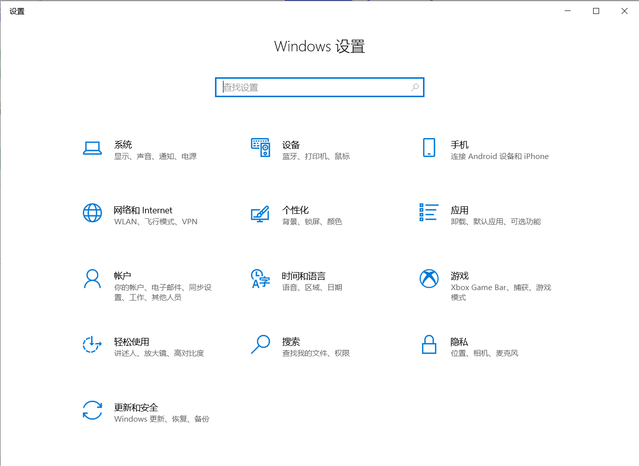 如何查看电脑的CPU？