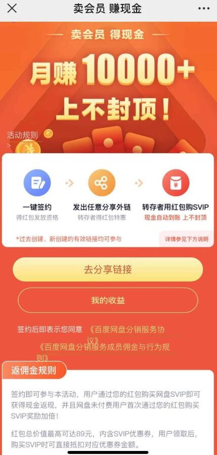 请问哪个赚钱APP最好？