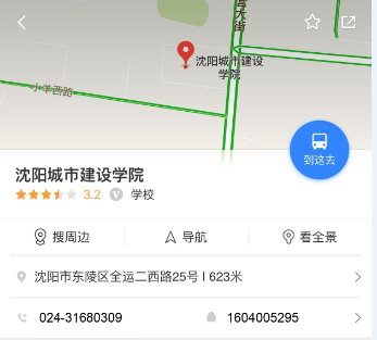 艺考生可以考什么大学