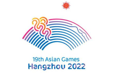 2020亚运会举办城市