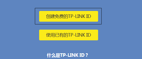 tp link无线路由器地址一般是多少