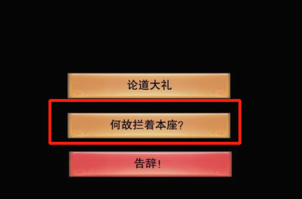 怎样获得《想不想修真》御兽真诀？