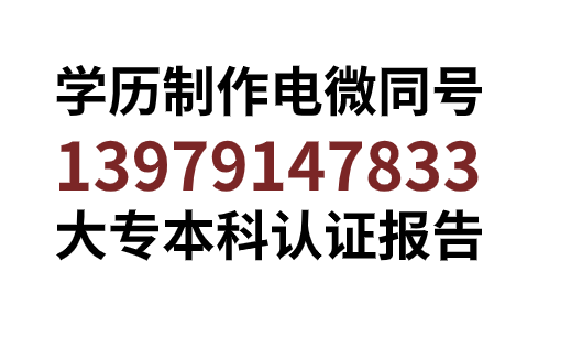 军队成人教育学历认证