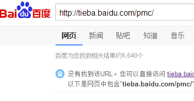 贴吧此用户己被屏蔽是什么意思