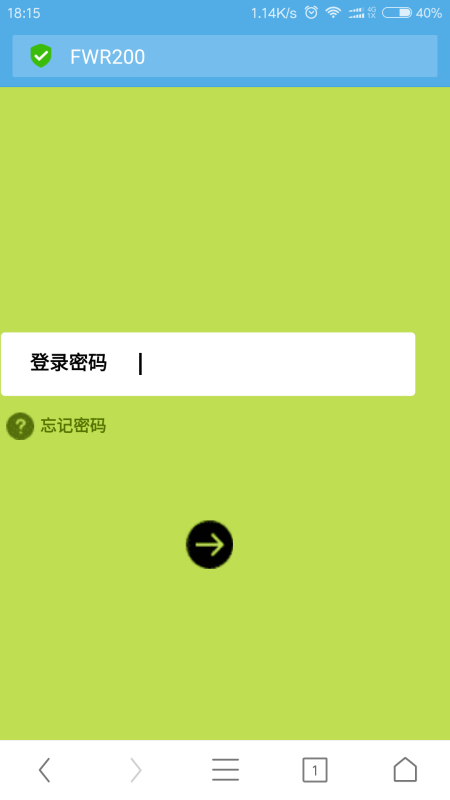 登录192.168.1.145我要用手机修改WIFI密码