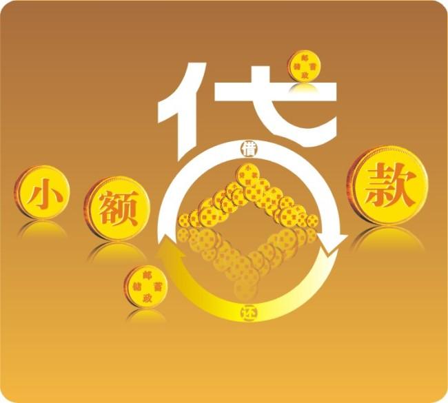 玖富万卡贷2.5个，没钱还了，不还会怎样