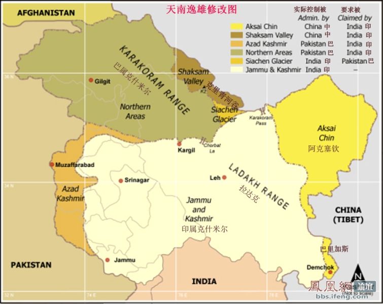 我需要一份详细的克什米尔的地图，要中文的，因为我想仔细的看看我们在克什米尔的问题上有上面战略优势。