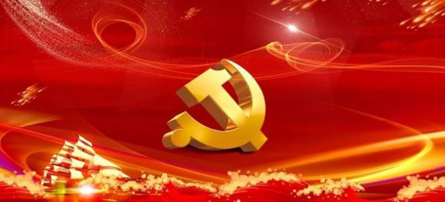 党的领导是中国特色社会主义制度的最大优势