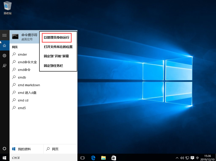 win10系统，安装office2007/2010都出现错误1907