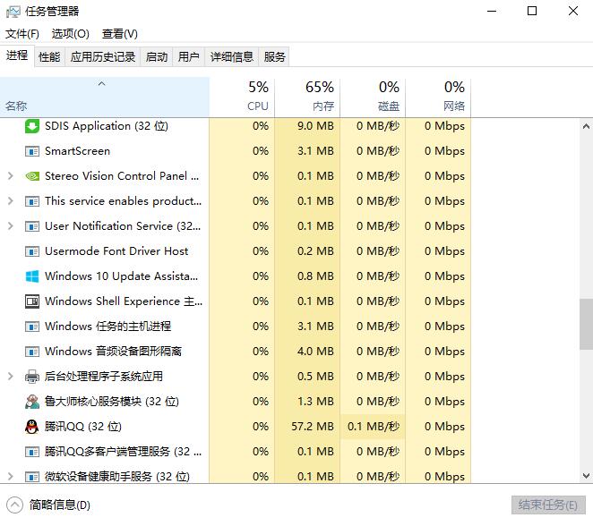 win10找不到文件请确定文件名是否正确