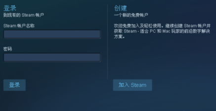 steam官方注册账号电子邮件箱怎么填？