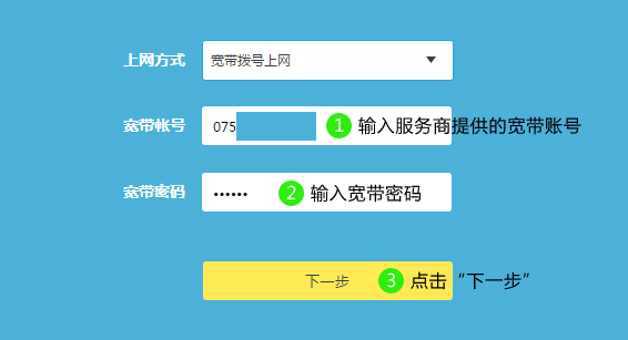 tp link无线路由器地址一般是多少