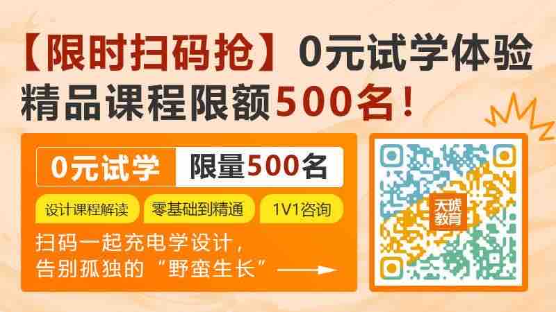 天琥教育是正规的吗？真的可以学到东西吗，我想去天琥教育学设计，