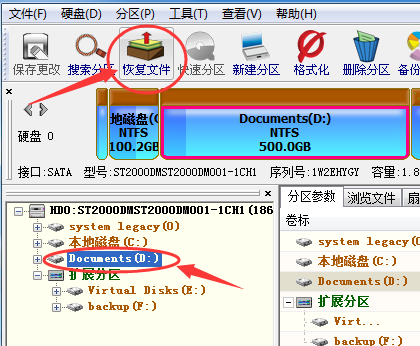 电脑误删文件怎么恢复呢