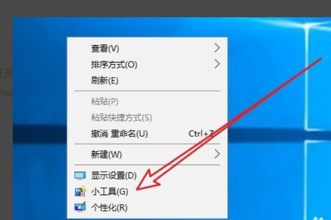 求WIN10可用的倒计时桌面小工具