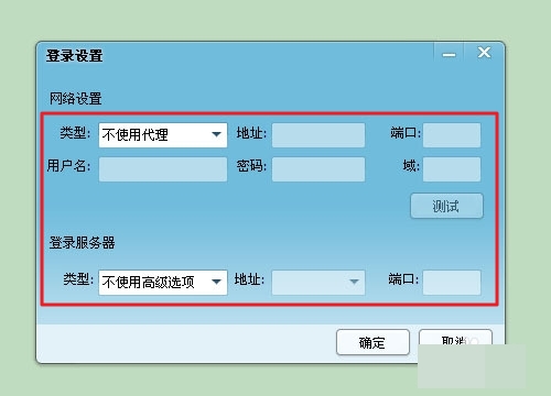 电脑连接到网络上QQ时显示登陆超时说什么检查本机防火墙设置，怎么设置