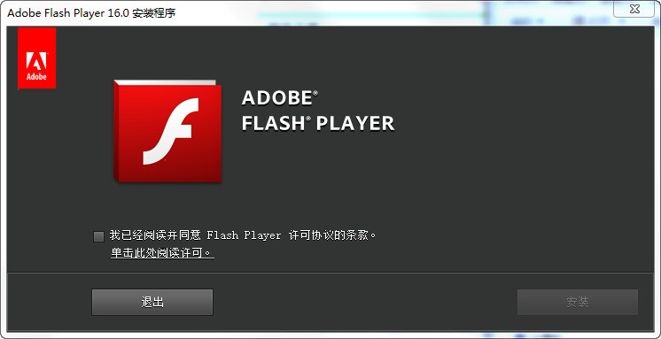 adobe flash player有什么用?