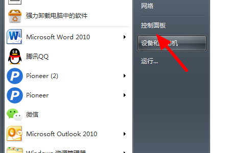 在卸载office2010时，显示出安装程序包的语言不受系统支持？怎么办？