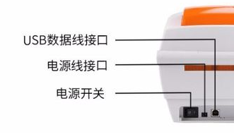 快麦km-118打印机怎么安装