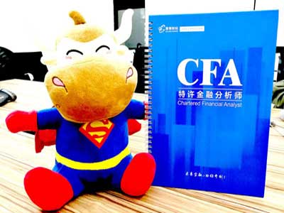 CPA证书和CFA证书哪个比较难考？哪个比较实用？