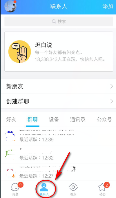 这种服务号怎么关闭