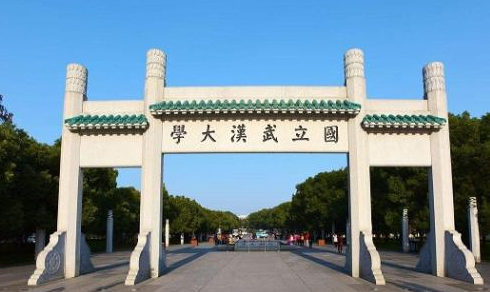 武汉有多少211大学