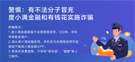 贷款买车需要什么手续和条件？