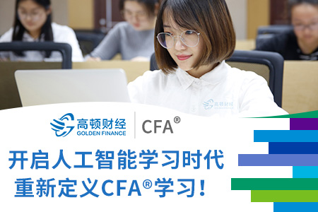 CPA证书和CFA证书哪个比较难考？哪个比较实用？