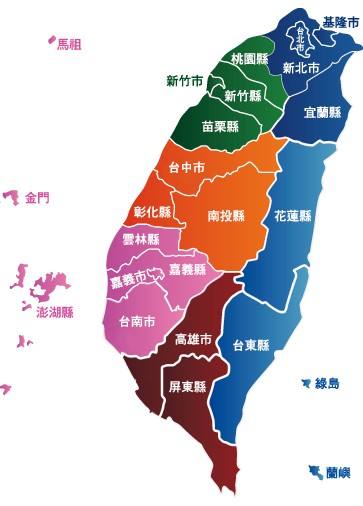 台湾的台北市、北市和新北市有区别吗？