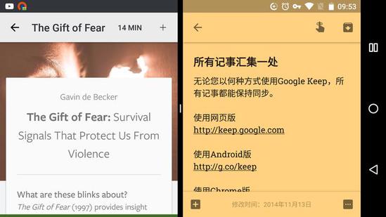 安卓7.0系统有什么好处 android 7.0新功能详解