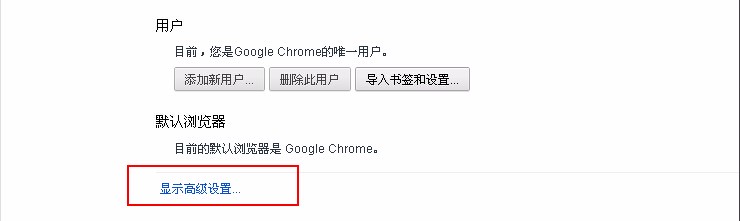 有什么浏览器可以将英文网站翻译成中文