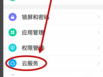 云端学习账号怎么注册啊，刚打开就要登录，哪里注册啊？