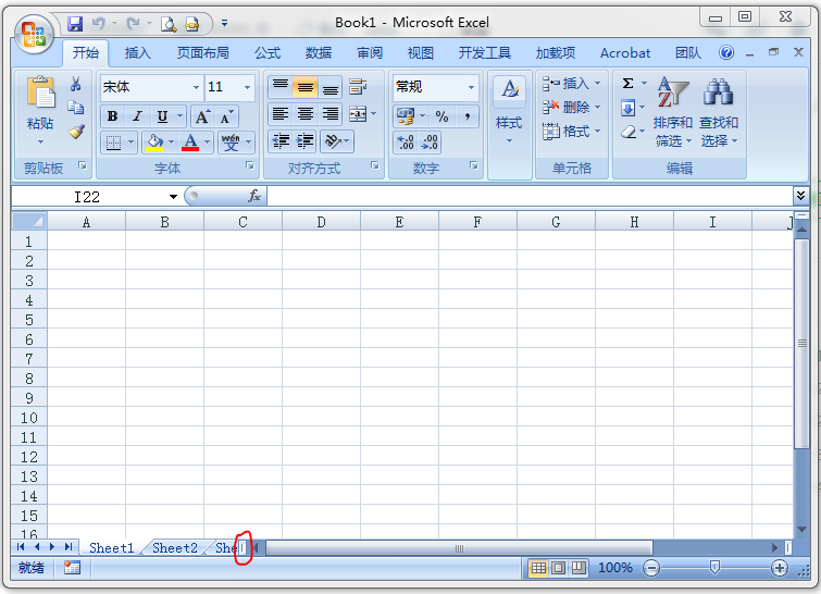 excel2007下面的工作表标签么不见了....怎么让它显示出来啊??