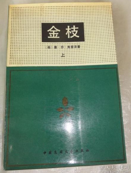 艺术美学入门的必读书籍有哪些值得推荐