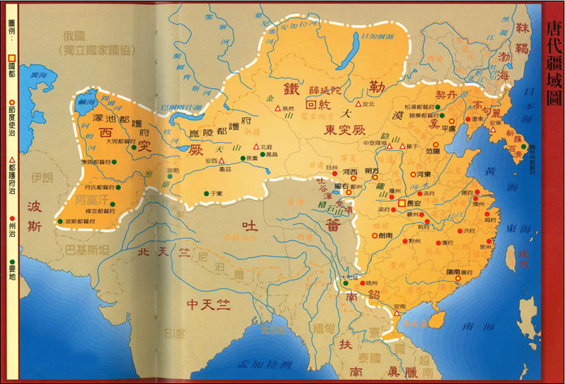 唐朝的首都在哪里来着？