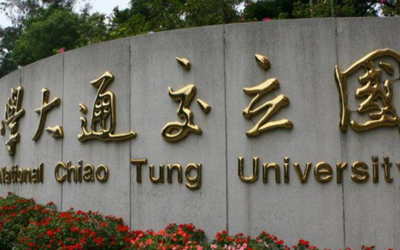 台湾有哪些大学？