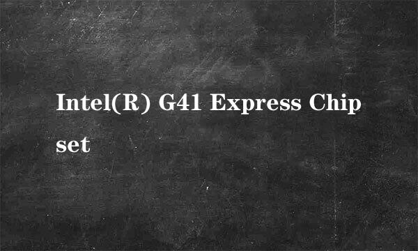 Intel(R) G41 Express Chipset