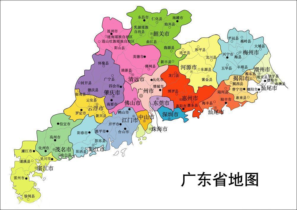 信宜市属于哪个省份?