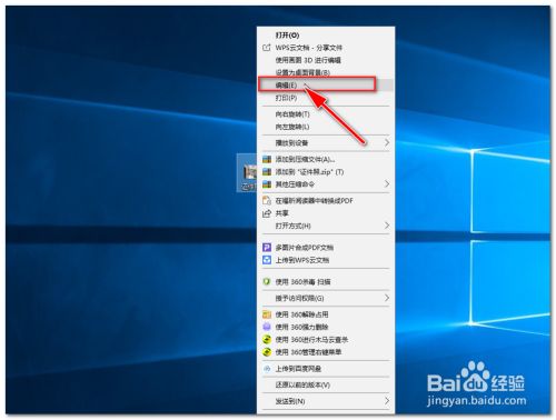 电脑上传照片怎么缩小到30kb