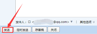 怎么用邮箱发邮件啊