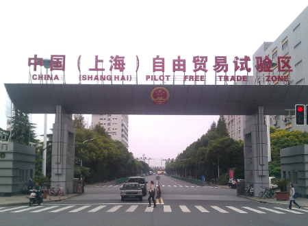 上海自贸区和保税区有什么区别