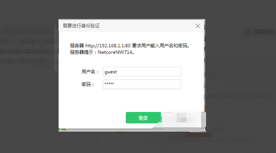 怎样进入我的磊科路由器设置?