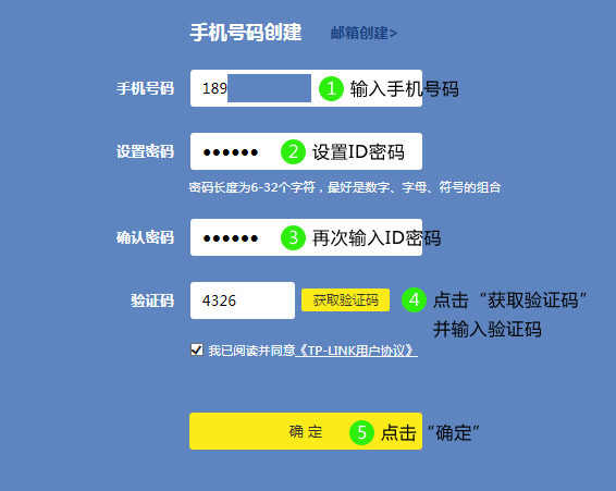 tp link无线路由器地址一般是多少