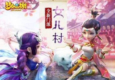 梦幻西游女儿村怎么加点